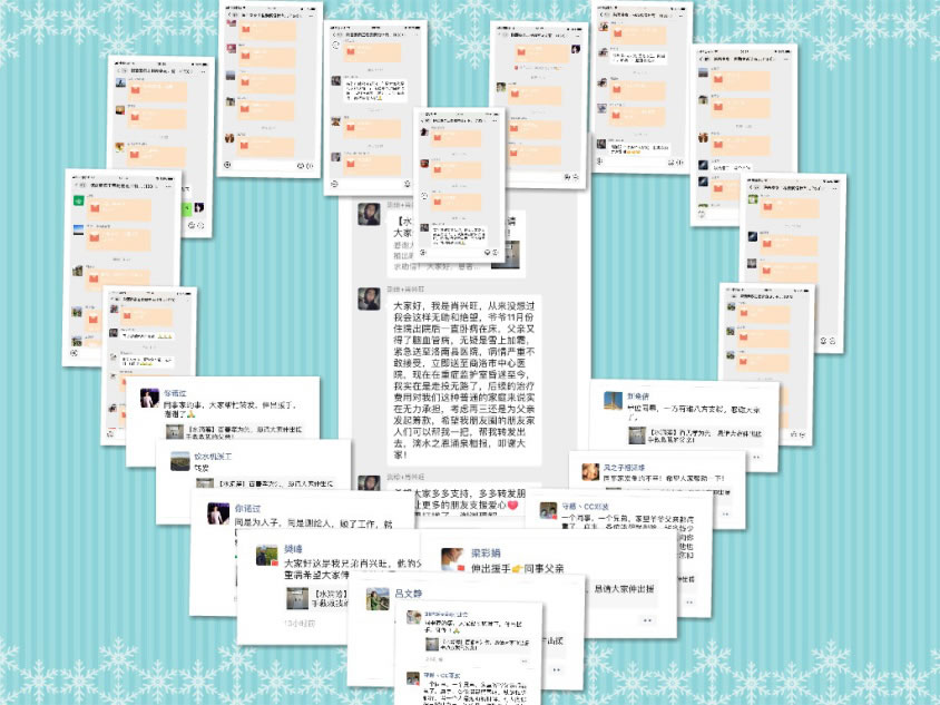 大病無情，秦泰有愛